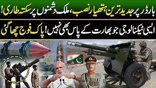 Pak Army Install Most Advanced Anti Warfare Weapon on Border  Power of Pakistan  Pak Afghan Border [upl. by Aisatsanna58]