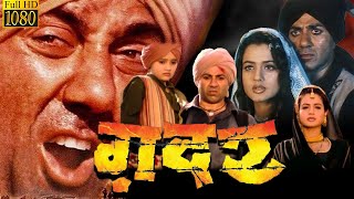 GADAR EK PREM KATHA Full Movie  GADAR Movie sunny deol  GADAR movie  Facts amp Review [upl. by Michi244]