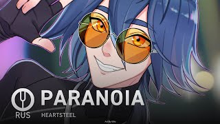 League of Legends на русском PARANOIA Onsa Media [upl. by Ylrebmit]