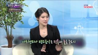 고상지 반도네오니스트·탱고뮤지션  YTN 사이언스 [upl. by Blinnie]