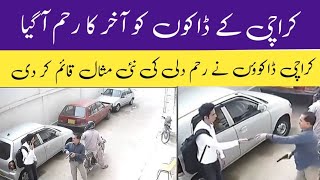 Robbery in Karachi 2024  Robberies Karachi robbery Robbery Video Robberies in Karachi 2024 [upl. by Nimoynib]