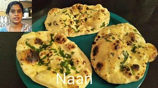 Naan  Butter Naan Receipe How to make Tandoori Naan on Tawa [upl. by Mathew]