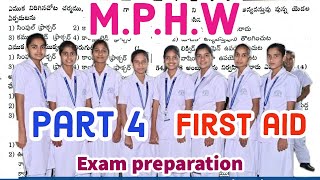 mphw online classes part 4 [upl. by Akem973]