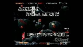 Phalanx Sharp X68000 Nintendo Wii Trailer  Promo Video [upl. by Anaek]