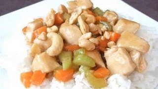 Restaurant Style Cashew Chicken [upl. by Nrevel]