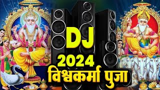 Vishwkarma Puja Dj Song 2024  Baba Vishwkarma Dj Song  Bhakti Dj Remix 2024  Vishwkarma Puja Dj [upl. by Dnalhsa]