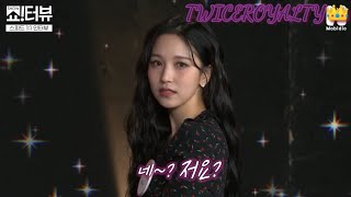 TWICE Mina Aryeon sentimental On Jessi Showterview👑🌙🌌✨ [upl. by Yerffoej78]