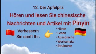 G12 Der Apfelpilz Pinyin ChinesischLektionen ChinesischeGeschichte [upl. by Akilam130]