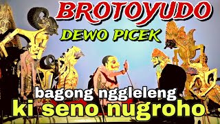 BAGONG LUCU WAYANG KULIT KI SENO NUGROHOBagongNgglelengReborn [upl. by Mechling]