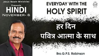 HINDI  EVERYDAY WITH THE HOLY SPIRIT  November 6  BroGPS Robinson [upl. by Ruffin]