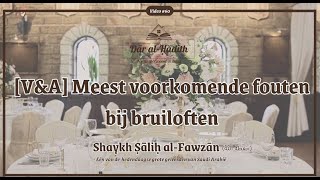 MEEST voorkomende fouten bij BRUILOFTEN  Shaykh alFawzān [upl. by Rosenblatt803]