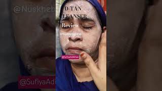 SufiyaAdilKhanDtan cleanser nuskhebyparasviralvideo review muffynsubscribeformore dailyvlog [upl. by Enomor]