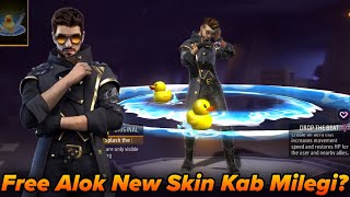 How To Get Free Alok Skin Confirm Date😍 [upl. by Nnyleuqcaj]