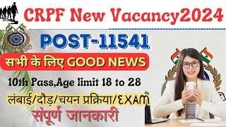 CRPF New Vacancy 2024 Everything You Need to Know [upl. by Byrd157]