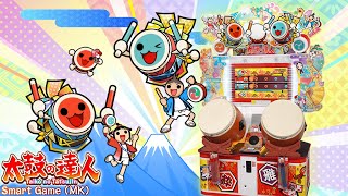 SMART GAME MK Taiko No Tatsujin 太鼓の達人 Livestream [upl. by Heida]