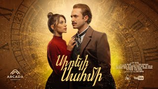 Սիրելի Սահմի Սերիա 6  Sireli Sahmi [upl. by Mallory]