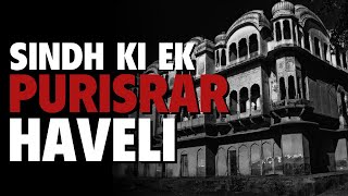 Sindh ki ek Purisrar Haveli [upl. by Alemrac]