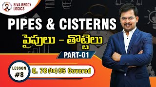 PIPES amp CISTERNS పైపులు  తొట్టెలు PART01  Lesson 8 Q 78 to 95 Covered  Siva Reddy Logics [upl. by Ytissahc]