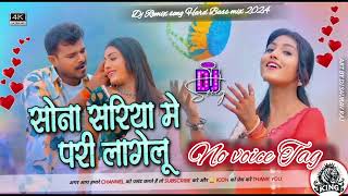 Sona Sadiya Me Pari Lagelu  Bhojpuri Dj Remix Song Hard Bass Dholki Mix  Dj No voice Tag song [upl. by Einomrah]