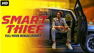 SMART THIEF  Tamil Movie Bangla Dubbed  Kichcha Sudeep Nithya Menon  Bengali Action Movie [upl. by Jocelyn166]