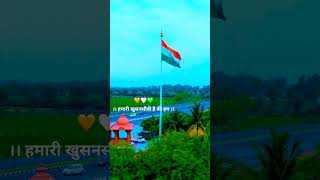 I LOVE MY INDIA 🇮🇳🇮🇳 tranding bharat india jaihind tranding 26january youtubeshorts ram [upl. by Eisle447]