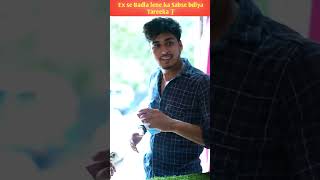 Ex se Badla lene ka Sabse bdiya Tareeka  Youthiya boyzz viral shorts [upl. by Ferdinande]