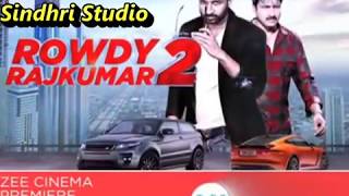 Rowdy Rajkumar 2 Full Movie in Hindi Dubbed 2018 [upl. by Guenzi]