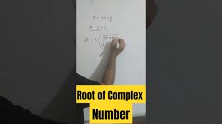 Square Root of Complex number [upl. by Maccarone]