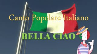 BELLA CIAO BELLA CHAO  Canto Popolare Italiano ITALIANOESPAÑOL [upl. by Jenna461]