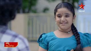 Chinni  Promo  18th Nov 2024  Star Maa Serials  MonSat at 7 pm  Star Maa [upl. by Enirhtac]