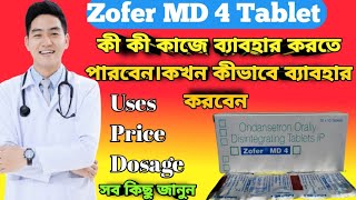 Zofer MD 4 tablet full review in bangla uses price dosage [upl. by Oicapot397]