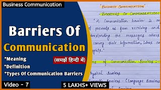 Barriers Of Communication  Types Of Communication Barriers  हिन्दी में [upl. by Douty]