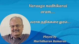 Varaaga Nadhikarai oram tune from the Tamil film Sangamam [upl. by Amari589]