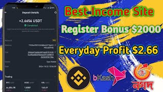 Register and get 20000USDT • ভিডিও দেখে মাসে লাখ টাকা আয় 🤑💯trxnewapp earnmoneyonline earningapp [upl. by Ettennan]