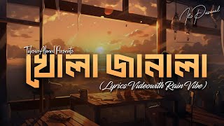 Khola Janala Lyrics  Hall Room amp Rain Vibe   Tahsan Ahmed  Its Personal  Lofi Music Vibes [upl. by Giselle]