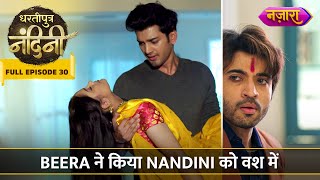 Beera Ne Kiya Nandini Ko Apne Vash Mein  FULL EPISODE 30  Dhartiputra Nandini  Nazara TV [upl. by Cowey919]