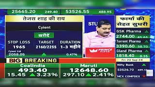 Cyient Share News Today Cyient Share Latest News Today  Cyient Share News  20th September 2024 [upl. by Flora271]