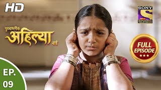 Punyashlok Ahilya Bai  Ep 9  Full Episode  14th January 2021 [upl. by Annahsal]