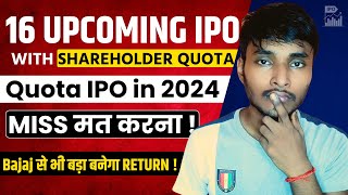 UPCOMING IPOs with SHAREHOLDER Quota 2024 and Parent Company  IPO Shareholders Quota  IPO Review [upl. by Faxen]