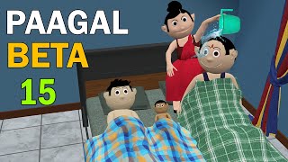 PAAGAL BETA 15  Jokes  CS Bisht Vines  Desi Comedy Video  School Classroom Jokes [upl. by Emina403]