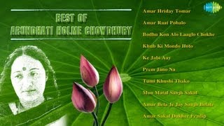 Best of Arundhati Holme Chowdhury  Bengali Song Jukebox [upl. by Edmead]