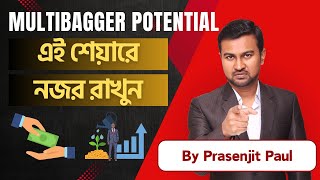 Prasenjit Paul Portfolio Share Analysis  How to find Multibagger Stock  Part 3 [upl. by Ehtiaf921]