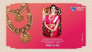 Vysyaraju Jewellers – A New Era Begins – Grand Opening at Parvathipuram [upl. by Heall475]