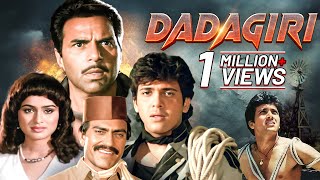 Dadagiri 1987 Full Hindi Movie  Dharmendra  Govinda  Amrish Puri  Padmini  Rati Agnihotri [upl. by Ardnuhsed774]