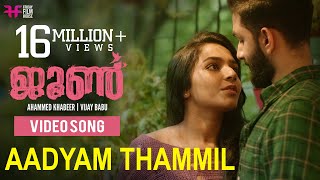 June Video Song  Aadyam Thammil  Ifthi  Sooraj Santhosh  Anne Amie  Rajisha Vijayan [upl. by Meibers]