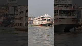 সদরঘাট ঢাকা  Sadarghat Launch Terminal Dhaka [upl. by Murage559]