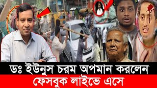 Ajker Bangla Khobor 10 Oct 2024  Bangladesh Letest News  Somoy Sangbad News  Bangla News Today [upl. by Rebe]