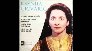 Ksenija Cicvaric  Sejdefu majka budjase  Audio 1964 HD [upl. by Iznyl]