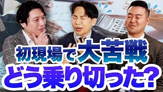 【本音トーク】監査法人に入所して新人時代に辛かったこと [upl. by Aseram]