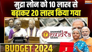 Mudra Loan In Budget 2024 मुद्रा लोन को 10 लाख से बढ़ाकर 20 लाख किया गया MSME Loan [upl. by Antone11]